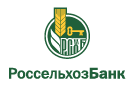 Банк Россельхозбанк в Малиновке (Тамбовская обл.)
